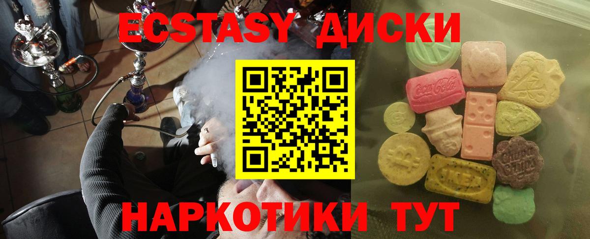 Alpha-PVP СОЛЬ кристаллы  Вход с VPN  Амфетамин   Новороссийск  Канабис  Кокаин  Меф кристаллы  ГАШ 