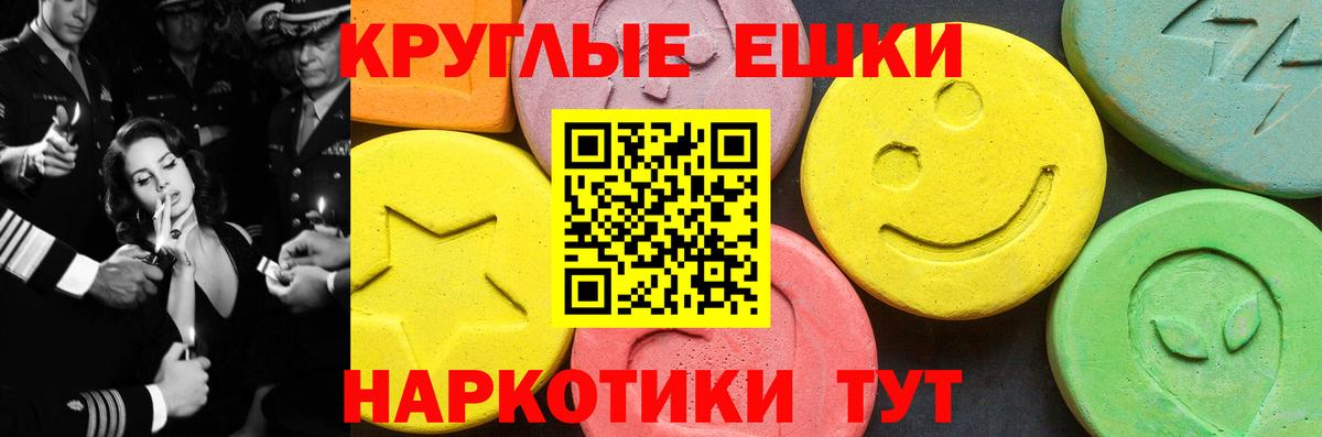 сайты даркнета телеграм  Ecstasy 99%  OMG ссылка  Экстази louis Vuitton  Новороссийск  Вход с VPN  ЭКСТАЗИ 