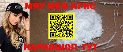 spice Бузулук
