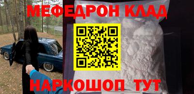 mdpv Будённовск