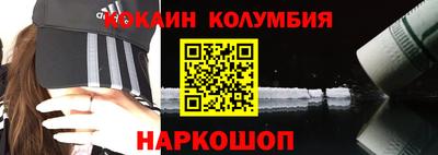 spice Бузулук