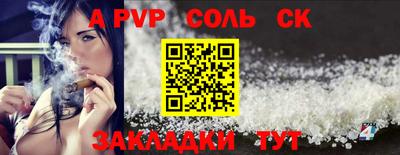 mdpv Будённовск