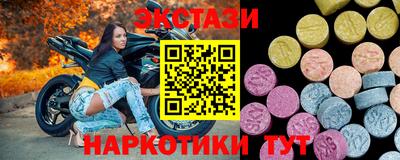 spice Бузулук