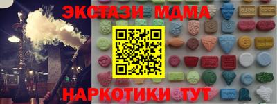 mdpv Будённовск