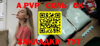 mdpv Будённовск