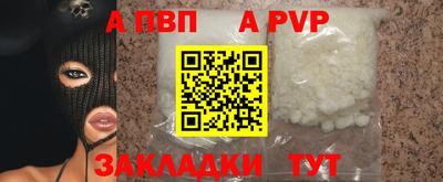 меф Камень-на-Оби