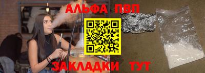 mdpv Будённовск