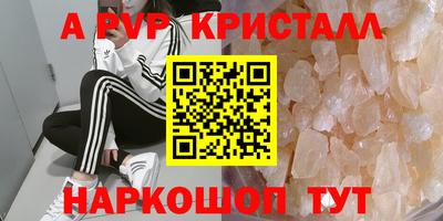 spice Бузулук