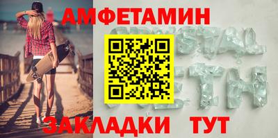 spice Бузулук