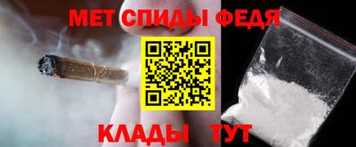 альфа пвп VHQ Каменск-Уральский