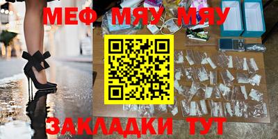 МДПВ Бугуруслан